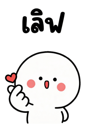 ลายที่ 75