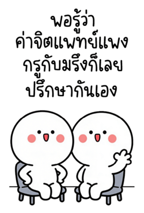 บิ๊ก มินิ โม ❤️ น่ารัก รูปที่ 39