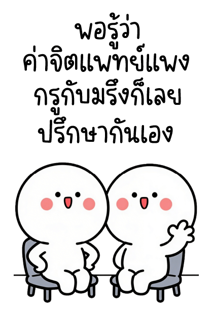 ลายที่ 39