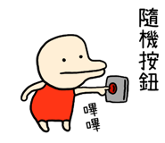 834510805