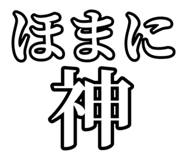 834513025