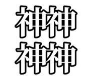 834513030