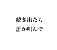 834524605