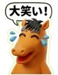 834527981
