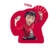 834540189