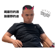 834540331