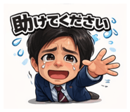 834543285