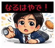 834543292