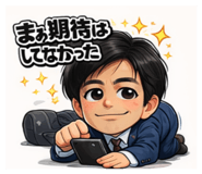 834543294