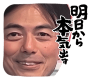 834543309