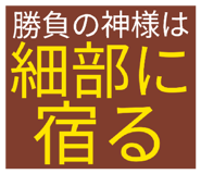834543370