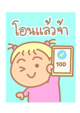 834544408