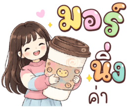 ลายที่ 1