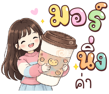 ลายที่ 1