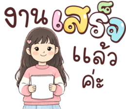 ลายที่ 3