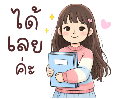 ลายที่ 3