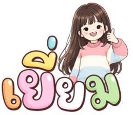 ลายที่ 7