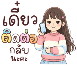 ลายที่ 9