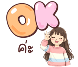 ลายที่ 11