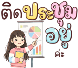 ลายที่ 13