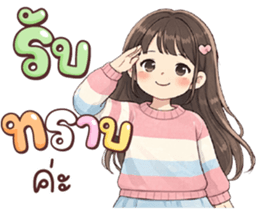 ลายที่ 15