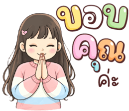 ลายที่ 17