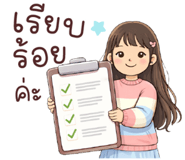 ลายที่ 19