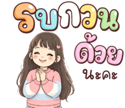 ลายที่ 21