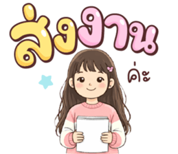 ลายที่ 25