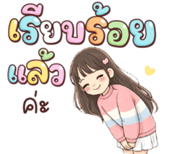 ลายที่ 27