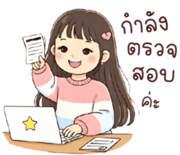 ลายที่ 29