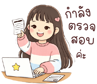 ลายที่ 15