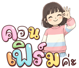 ลายที่ 31