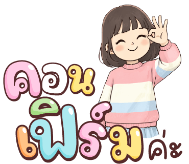 ลายที่ 16