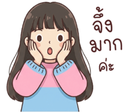 ลายที่ 33