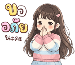 ลายที่ 35