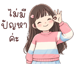 ลายที่ 39