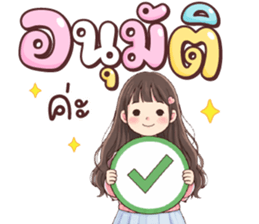 ลายที่ 41