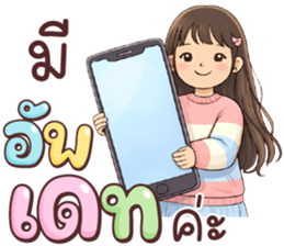 ลายที่ 43