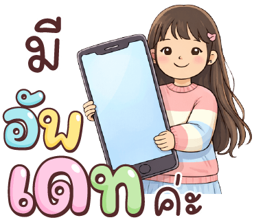 ลายที่ 22