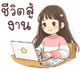 ลายที่ 45