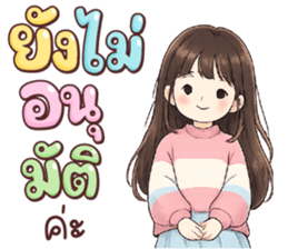 ลายที่ 47