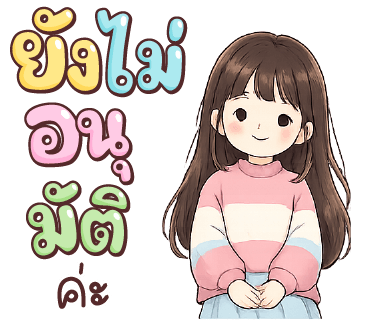 ลายที่ 24