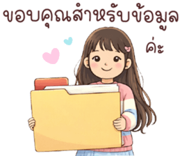 ลายที่ 49