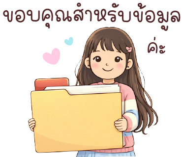 ลายที่ 25