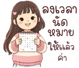 ลายที่ 51