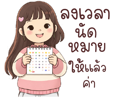 ลายที่ 26