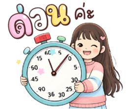 ลายที่ 53