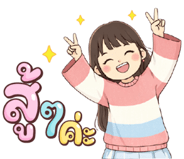 ลายที่ 57