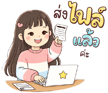 ลายที่ 30